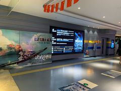 -博纳国际影城(南联IMAX店)