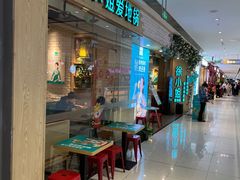 等位区-徐小姐地锅鸡(铜山万达店)