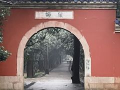 -灵谷景区