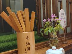-春满园·邯郸菜发祥地(滏东店)