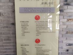 -上海交通大学董浩云航运博物馆