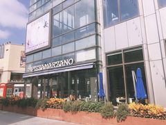-玛尚诺Pizza&Bar(长泰广场店)