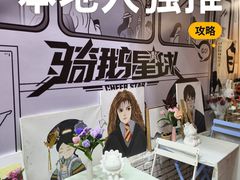 -骑鹅公社(南开大悦城店)