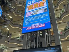 -红星美凯龙北京至尊MALL(东四环中路店)