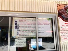 -北京上庄水库尚野露天户外自助烧烤