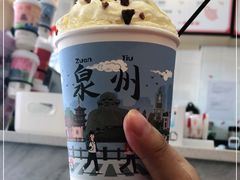 -一杯潮茶(西街店)