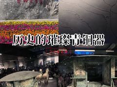 -秦始皇帝陵博物院-丽山园