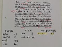 -GogoReading少儿英语分级阅读(双井中心店)