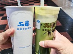 -50岚(太平洋森活天地店)