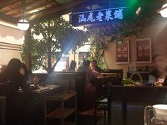 -左庭右院鲜牛肉火锅(新梅广场店)