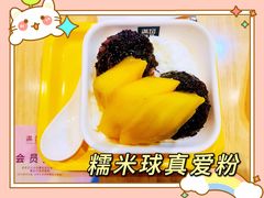 -满记甜品(王府井北京市百货大楼店)