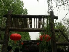 android_upload_pic-处女泉风景名胜区