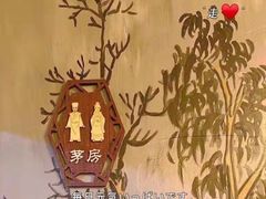 -52HZ主题桌游馆(解放西路店)