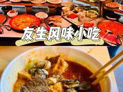 -友生风味小吃(营平农产品市场店)