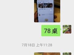 -知味观·味庄(杨公堤店)