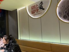 -龚海宝· 烧烤· 羊肉原切挂糊更好吃(庄市店)