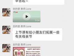 -吉的堡成长中心(五角场安波校区)
