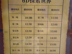 -蓝精灵乐园·世茂精灵之城主题乐园