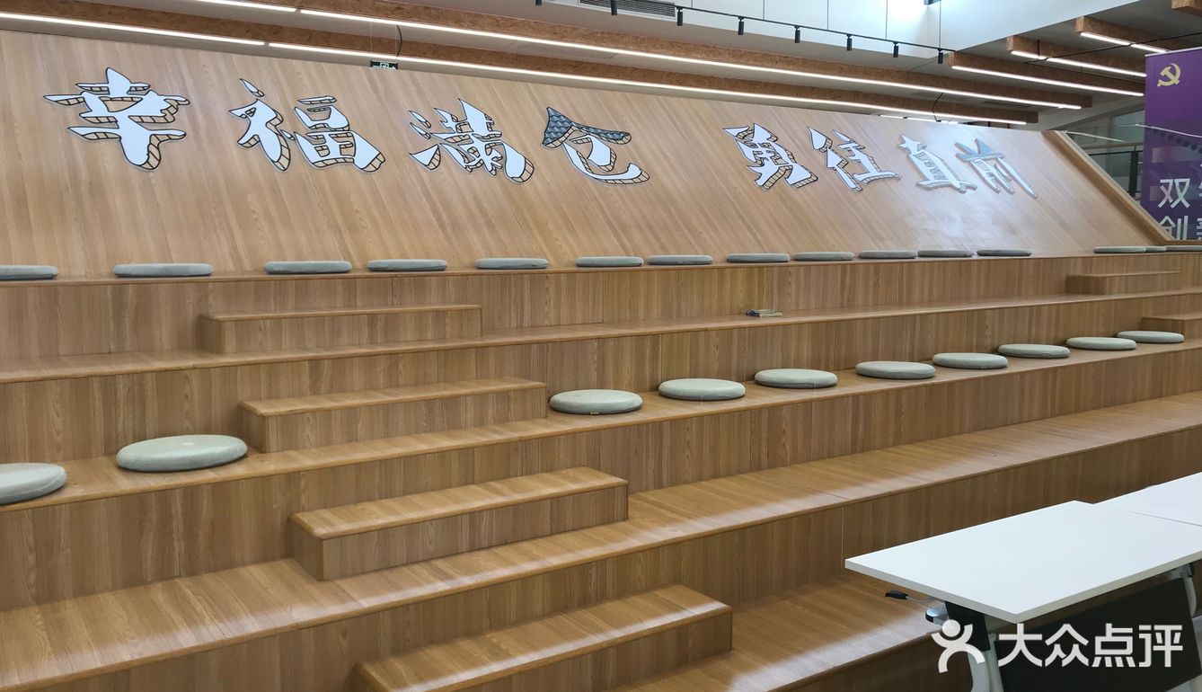 仓前最美图书馆