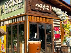 -青龙山国家森林公园