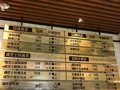 -野上麦田(中贸广场店)