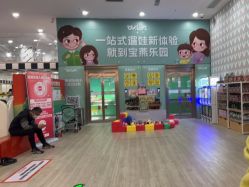 -宝燕乐园(春申店)