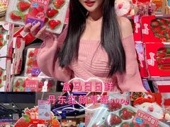 -盒马鲜生(财富领域店)