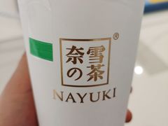 -奈雪的茶(国金中心店)