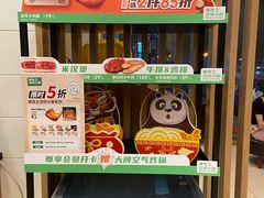 -德克士(北关店)
