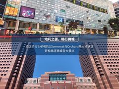 -新加坡乌节希尔顿酒店