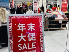 -凯德MALL(望京店)