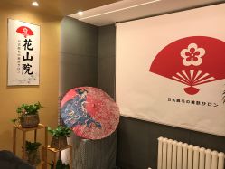 -觅屿日式脱毛美肤