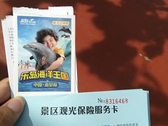 -秦皇岛乐岛海洋王国