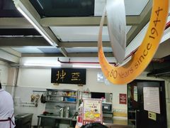 -亚坤(远东广场店)
