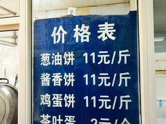 -汪家馄饨(集庆路店)