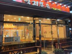 -蚂蚁家辣炒章鱼(海云台店)