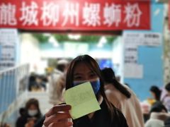 -龍城柳州螺蛳粉(群星路店)