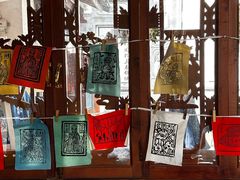 -璞真扎染博物馆