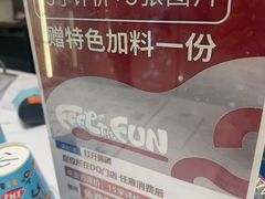 -DQ·蛋糕·冰淇淋(河东万达店)