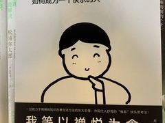 -新华书店(泉城路店)