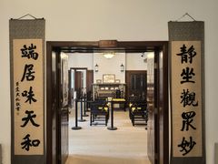 -静园(和平区)