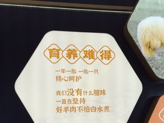 -清真·宁夏印象·盐池滩羊肉体验店(江宁路店)