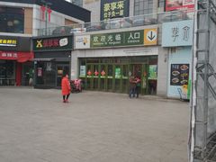 -华润万家(朱雀大街店)