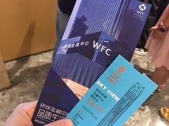 -WFC会仙楼观景台