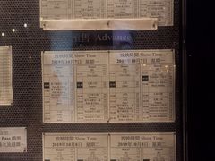 -百老汇电影中心(油麻地店)