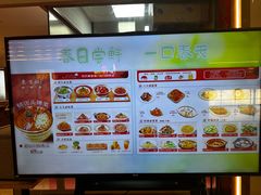 -东方红·湖南菜(金屿店)