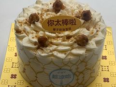 -红花点心局(护国寺店)