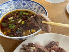-三中高皇羊肉馆
