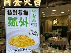 -上海第一八佰伴