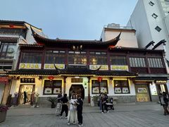 -得月楼·省级非遗·传统苏帮菜(观前店)